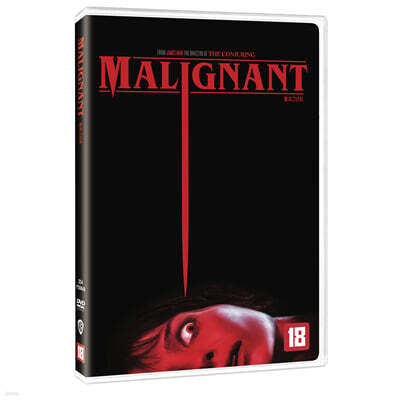 말리그넌트 (1Disc)