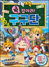 상품명