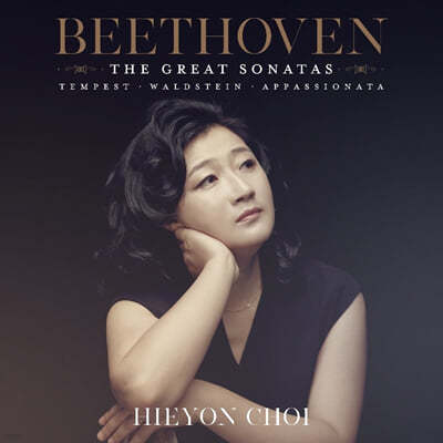 최희연 - 베토벤: 피아노 소나타 17번 '폭풍', 21번 '발트슈타인', 23번 '열정' (Beethoven: Piano Sonatas Op.32-2 'The Tempest', Op.53 'Waldstein', Op.57 'Appassionata') 