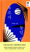 상품명