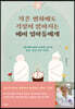 작은 변화에도 걱정이 많아지는 예비 엄마들에게