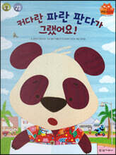 상품명