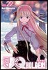 유큐홀더!(UQ HOLDER!) 22권