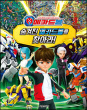 상품명