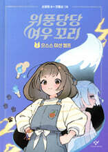 상품명