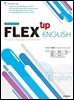 FLEX UP ENGLISH
