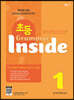 초등 Grammar Inside 1
