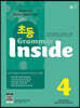초등 Grammar Inside 4