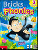 Bricks Phonics Student Book 3