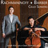 요나 김 - 라흐마니노프 / 바버: 첼로 소나타 (Rachmaninov: Cello Sonata Op.19 / Barber: Cello Sonata Op.6)