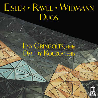 Ilya Gringolts / Dmitry Kouzov 바이올린과 첼로를 위한 이중주 작품집 - 아이슬러 / 비트만 / 라벨 (Eisler / Widmann / Ravel: Duo for Violin and Cello)