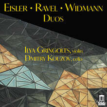 Ilya Gringolts / Dmitry Kouzov 바이올린과 첼로를 위한 이중주 작품집 - 아이슬러 / 비트만 / 라벨 (Eisler / Widmann / Ravel: Duo for Violin and Cello)