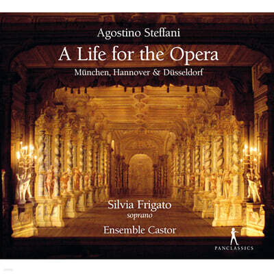 Silvia Frigato 아고스티노 스테파니: 오페라에 바친 인생 - 오페라 아리아들 (Agostino Steffani: A Life for the Opera - Opera Arias)