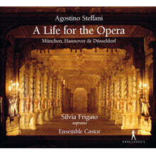 Silvia Frigato 아고스티노 스테파니: 오페라에 바친 인생 - 오페라 아리아들 (Agostino Steffani: A Life for the Opera - Opera Arias)