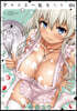 The Witches of Adamas Vol. 4