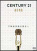 CENTURY 21 by AERA