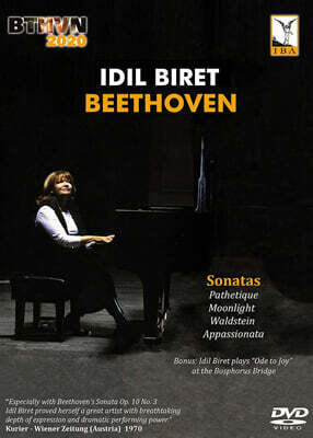 Idil Biret 베토벤: 피아노 소나타 ‘비창’, ‘월광’, ‘발트슈타인‘, ’열정‘ (Beethoven: Piano Sonatas Op.13 'Pathetique', Op.27 No.2 'Moonlight', Op.53 'Waldstein', Op.57 'Appassionata')