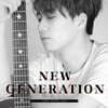 자이로 - 1집 NEW GENERATION [불투명 화이트 컬러 LP]
