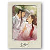 [USB] 홍천기 (SBS 월화드라마) OST
