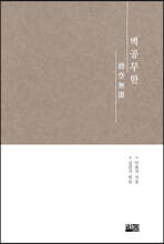 상품명