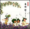 우리 반