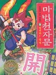 상품명