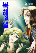 비천무 1~10권 세트 | 김혜린 | 거북이북스 - 예스24