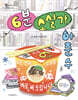 6분 소설가 하준수