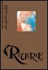 루어(RURE) 35권