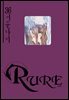 루어(RURE) 36권