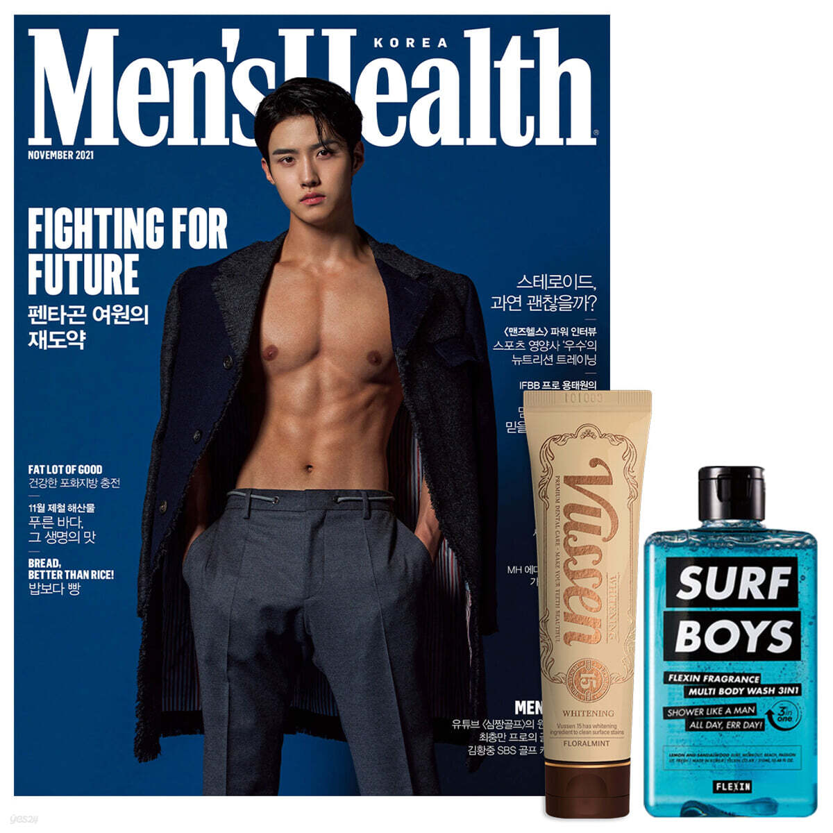 맨즈헬스 Mens Health C형 (월간) : 11월 [2021] - 예스24