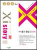 2022 Xistory 자이스토리 영어 듣기 완성 모의고사 (2022년)