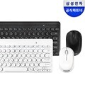 삼성전자 SRP-9610 무선 키보드 마우스 세트 블랙, 화이트