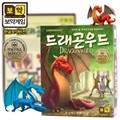 [보약게임] 드래곤우드 / 멘사게임[8세이상,2인~4인]