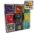 [보약게임] 시프팅스톤 / 보드게임[8세이상,1인~5인]