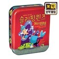 [예약판매][보약게임] 슬리핑퀸즈 10주년 기념판 / 보드게임[8세이상,2인~5인]