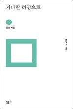 커다란 하양으로