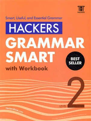 Hackers Grammar Smart(해커스 그래머 스마트) Level 2