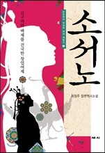 상품명