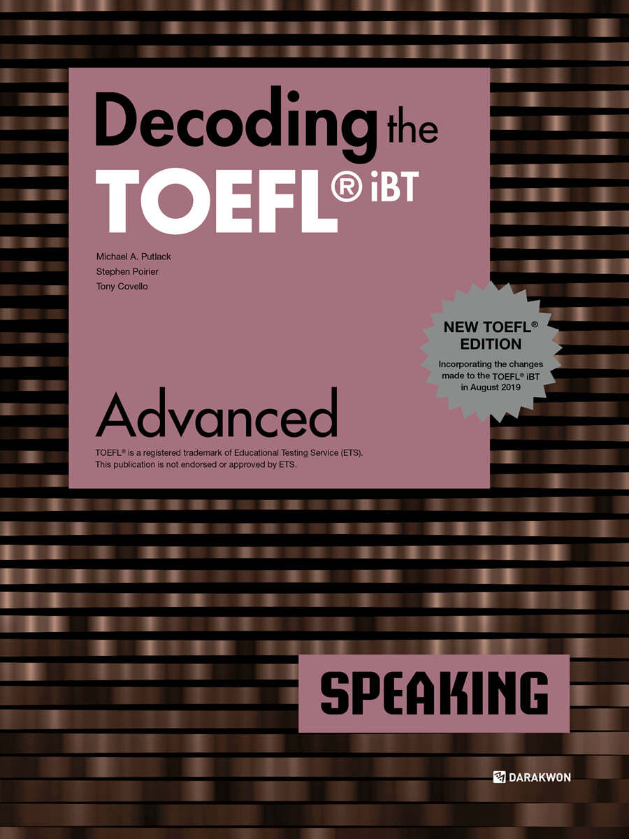 Decoding the TOEFL iBT SPEAKING Advanced 