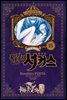 꼭두각시 서커스 (완전판) 15권