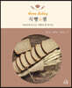 식빵과 잼