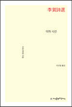 상품명