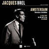 Jacques Brel (자크 브렐) - Amsterdam [베이지 컬러 LP]