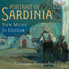 Cristiano Porqueddu 현대 기타 음악 - 사르데냐의 초상 (New Music for Guitar - Portrait of Sardinia)