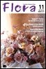 월간  FLORA 2021년 11월호