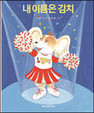 상품명