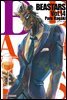 비스타즈 (BEASTARS) 14권