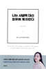 나는 샤넬백 대신 피부에 투자한다