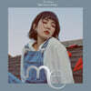 김나영 3집 - me